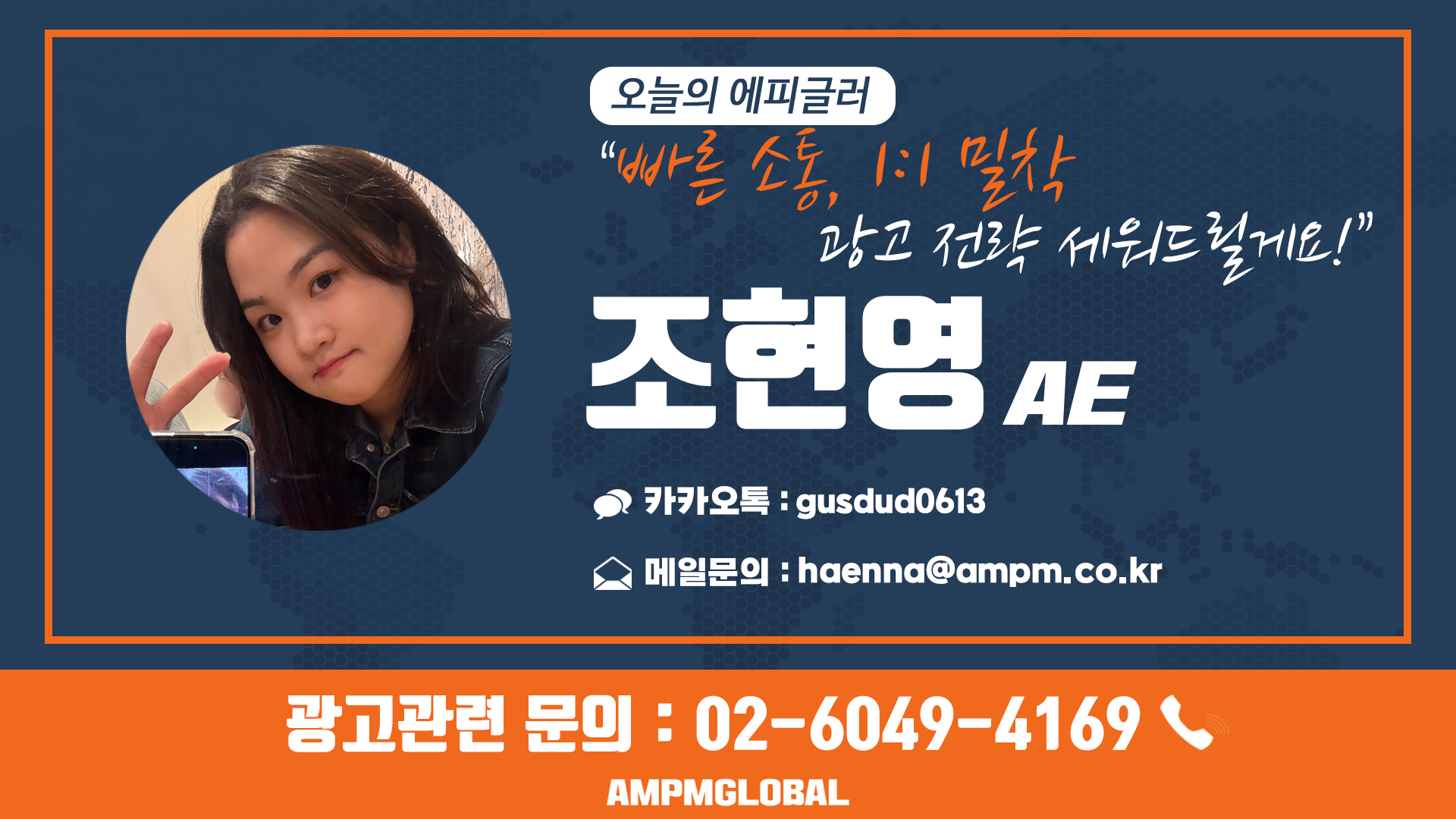 조현영 네임카드.png